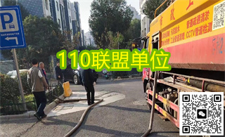 企业管道疏通 企业管道疏通