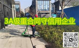 腐浊性管道疏通厂家 腐浊性管道疏通厂家