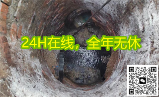 腐浊性管道疏通价格 腐浊性管道疏通价格